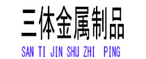 景泰光伏配件